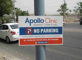 No-Parking Boards printing MarketingKarwao