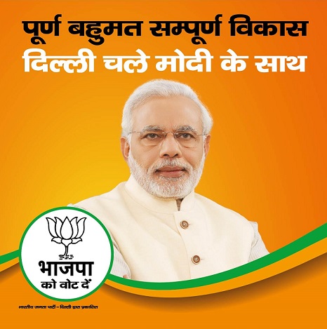 Election Materials Printing- MarketingKarwao