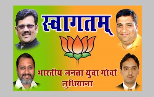 Election Material