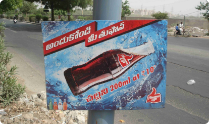 MarketingKarwao for tin-plate Sheets Advertising